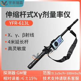 射线检测仪器;粉尘采样仪;噪音计
