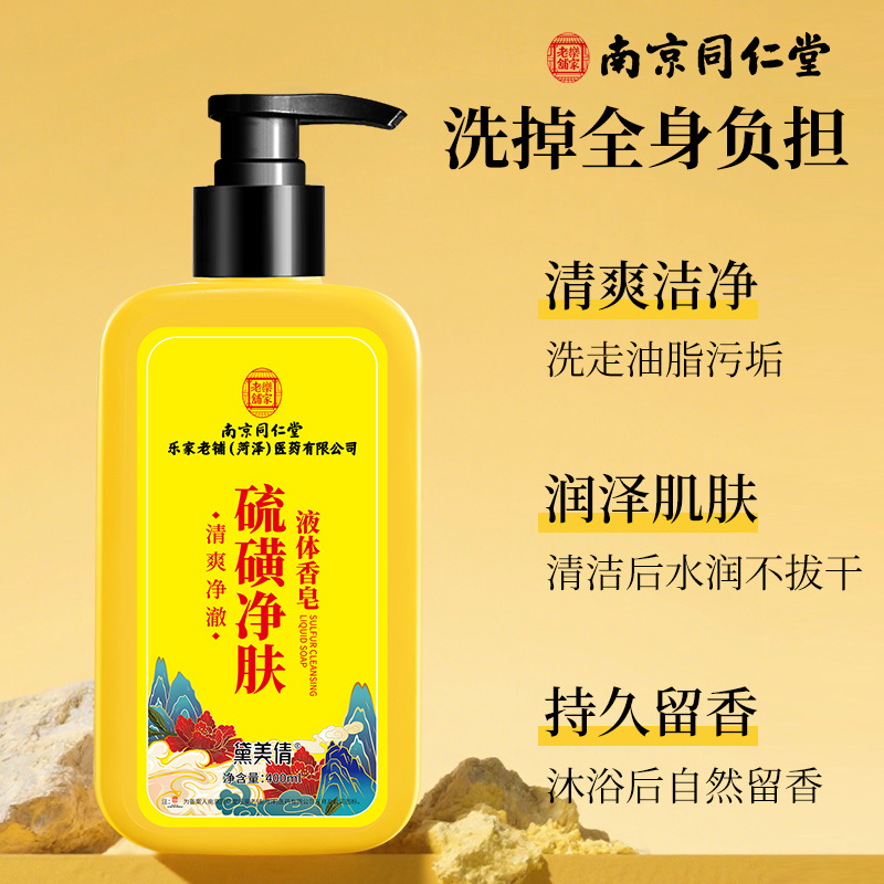 商品图