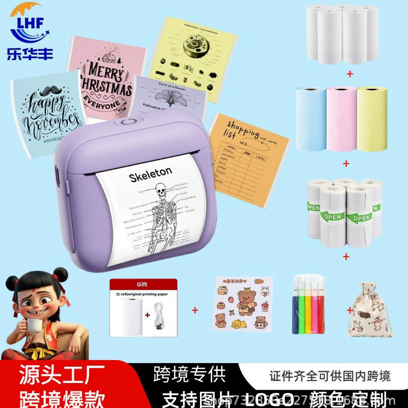 Mini Handheld Printer C15, Bluetooth thermal mobile printer, compact portable