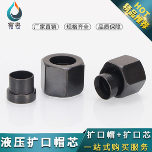 Һ���U����ñ���^���הUñ6�Uо8/10/12/14/18�U����ĸ���~�ܽ��^