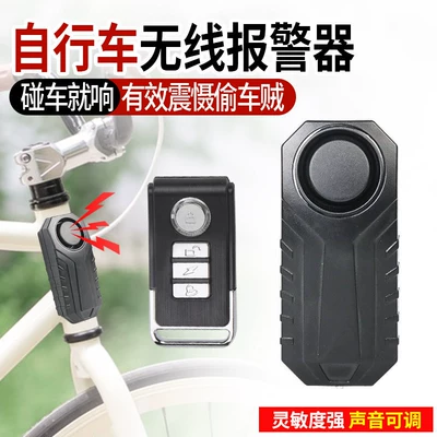Vibration Sensor Anti-Theft Device, Car anti-theft device