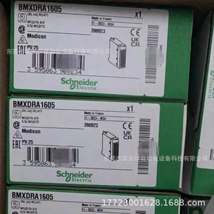 SCHNEIDER new packaging BMXDRA1605 stock in stock SF free shipping bargaining