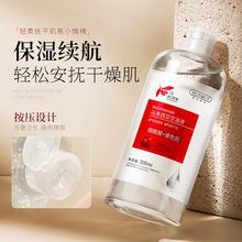 韩伦美羽烟酰胺马来西亚甘油补水保湿细腻毛孔护肤油液控油厂家