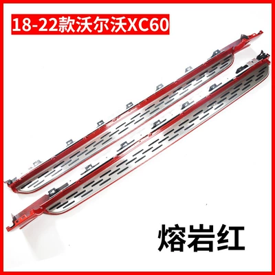 Suitable for Volvo Xc60: Dekorativ pedal başlıqları - 18-24-xc60-lava-red-pedal