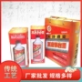 茅台纸扎祭祀清明纸钱