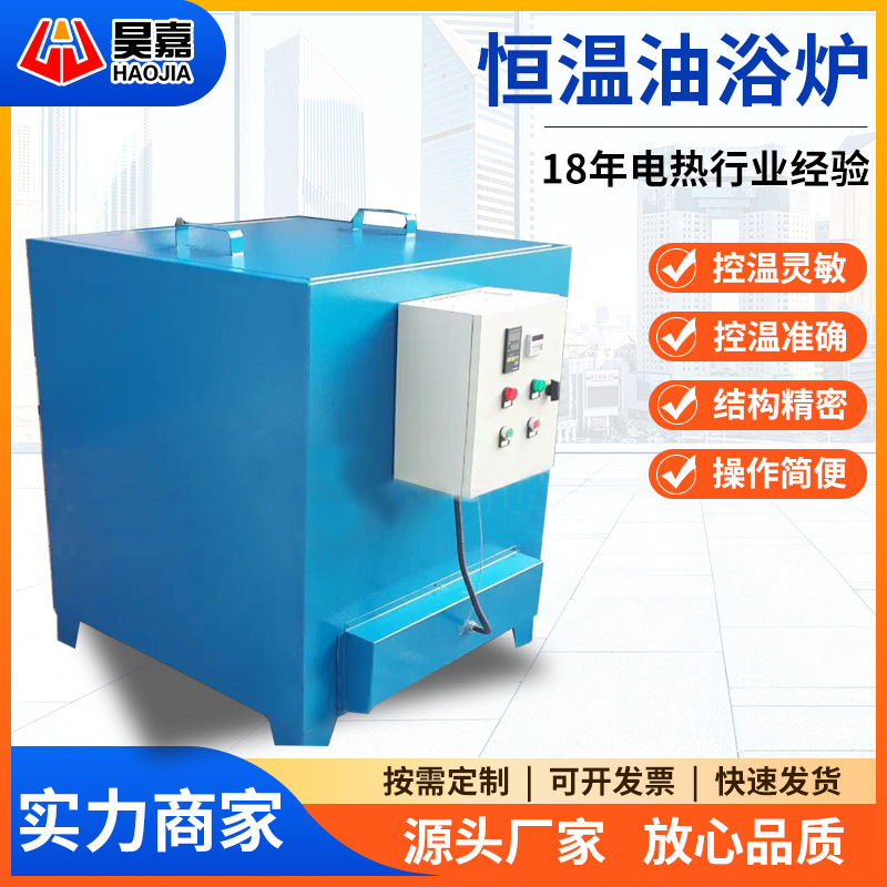 电热恒温油浴炉SY2-6-3高温油浴电炉 实验油浴电阻炉智能控温