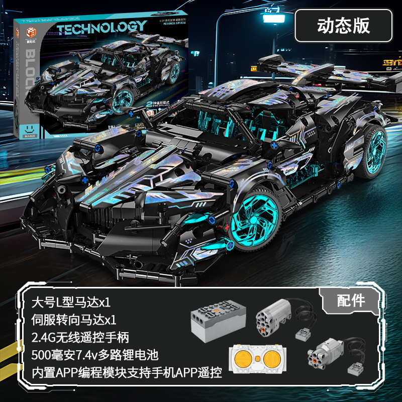Building Set (Lego) Racing Car — Pull‑Back & 1:14 Remote Models, 55–910 pcs