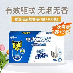 �������ػݡ����l���_����Һһ����Һ168���Ƶ���ßoζ���Һ