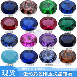 �������쌚ʯ���μt�����{�⾧�G�{�׌�ʯ��ʯ�E�A�ν��������ʯ