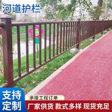 锌钢护栏河道桥梁防撞护栏观景天桥水边隔离围栏木纹漆氟碳漆喷涂