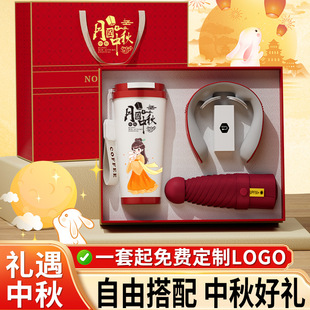 Mid-Autumn Festival Gifts, Customized Practical Gifts for Clients, Event Opening Souvenirs, Business Gift Sets