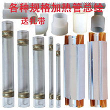 ��ԡ�����ͨ�ò���PTC�X�Ͻ�ӟ��늟ṝ��ϴ�_��늼ӟ���z��