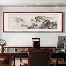 新中式沙发背景墙装饰画实木框国画山水画客厅挂画办公室字画壁画