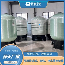 软化水设备;过滤器;离子交换设备