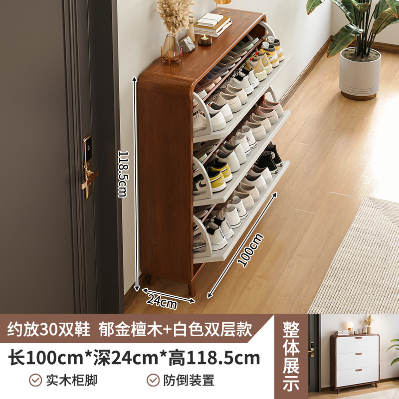 [약 30쌍 수용 가능 - 더블 레이어 모델] 100-24-119 튤립 샌달우드 컬러 + 화이트