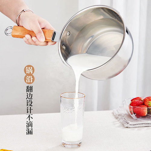 Stainless steel small milk pot with wooden handle composite steel gift pot uncoated baby food pot household soup pot gift batch