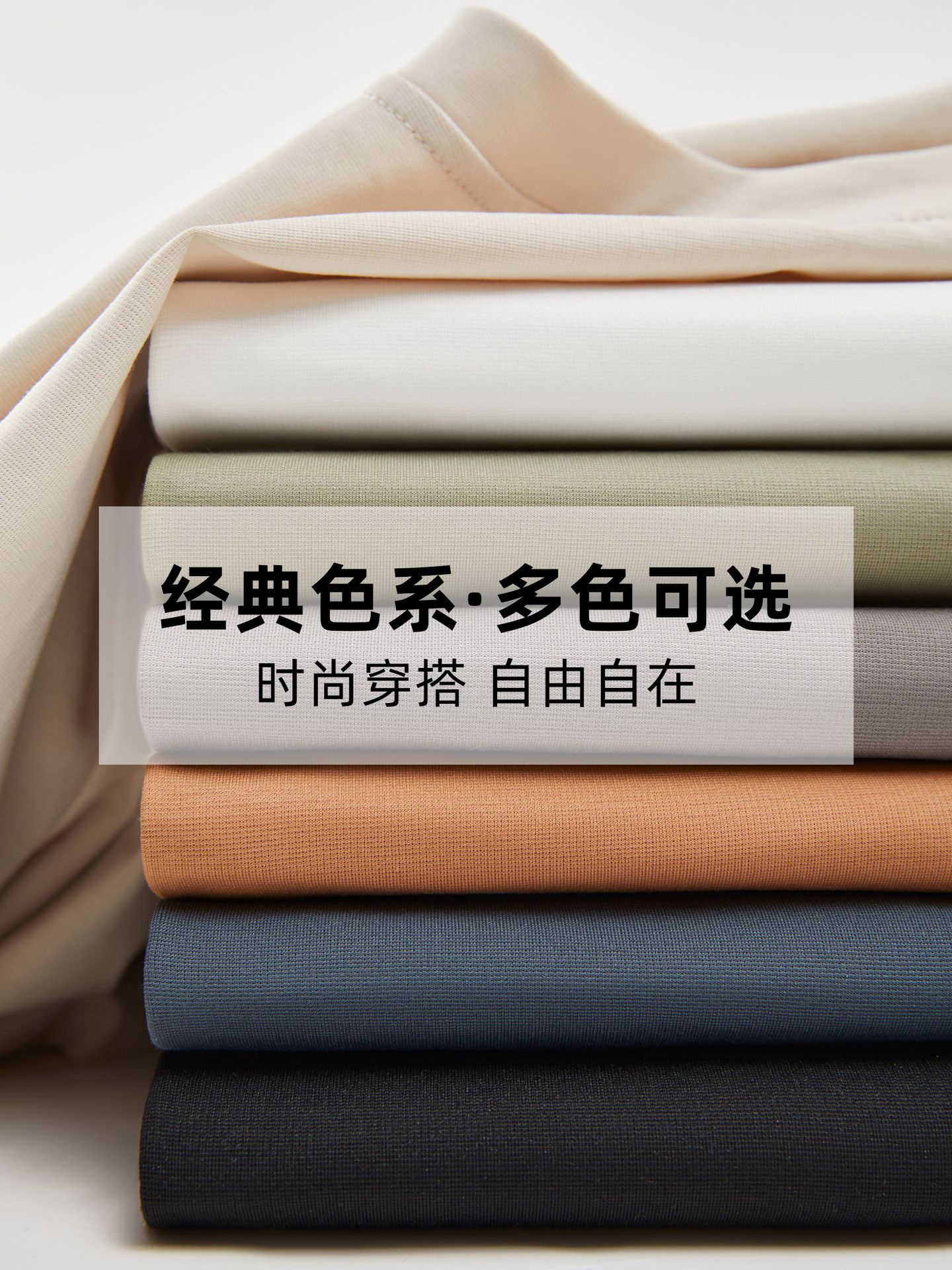 メンズの氷糸の薄い半袖tシャツもやめます。