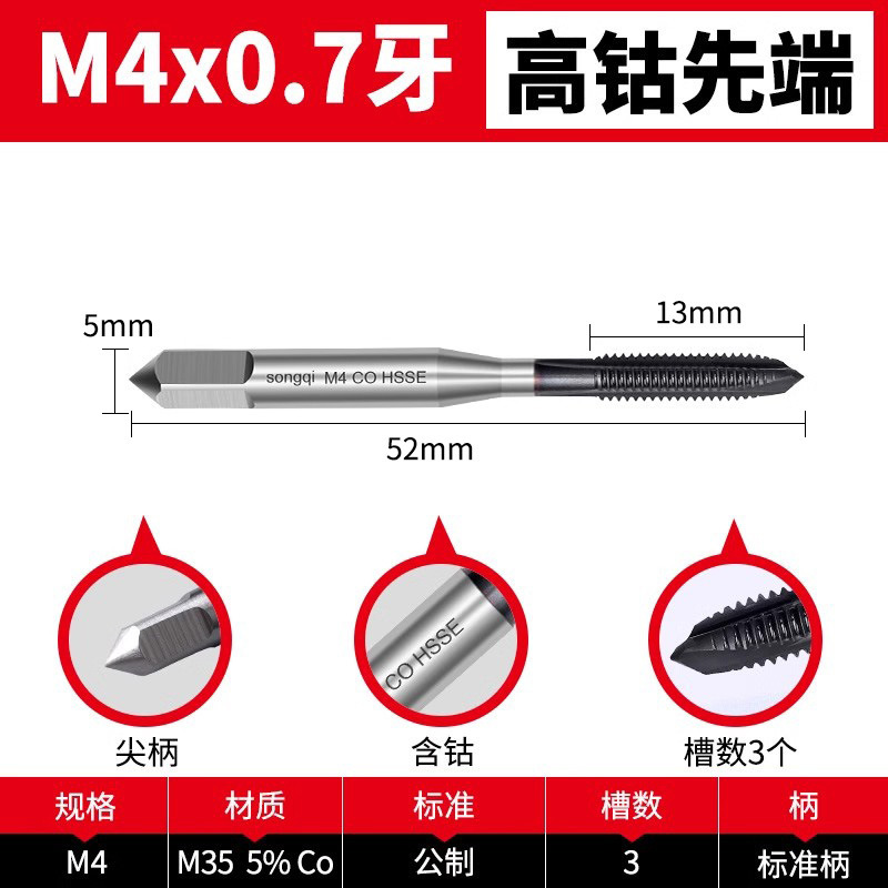 高コバルト機械用コバルト含有窒化タップ ステンレス鋼特殊スパイラルタッピング m3m4m5m6m8m10m|undefined