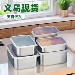 不锈钢保鲜盒收纳盒密封带盖食品级商用摆摊野餐饭盒冰箱专用盒子