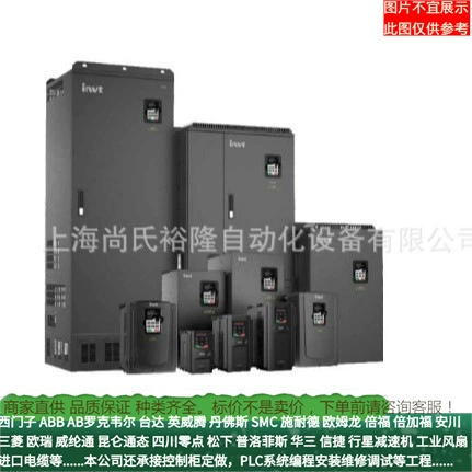 MF100-007A-S2 Infantium инвертор серии MF100