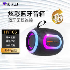 音响蓝牙音箱无线迷你小型家庭ktv唱歌播放器便携式k歌户外低音炮