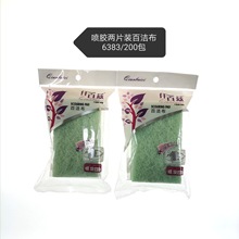 Ǫ��Ɲ���Ç��z�����ٝ���6383