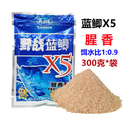 龍王恨魚餌 野戰藍鯽X5黑坑湖庫鯽鯉草鯿餌料300克*袋 一件60袋