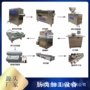 制作大型自动全套机器