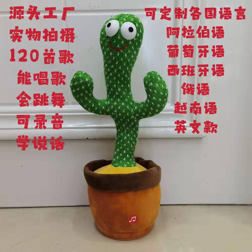 dancing Pilsan Play Car
