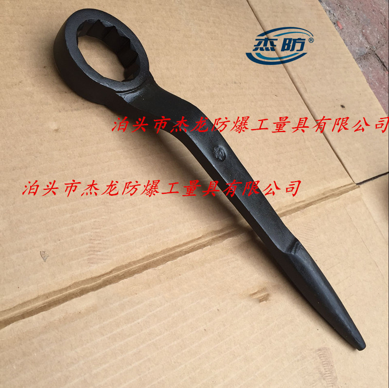 供应弯柄撬棒梅花扳手、弯柄尖尾梅花扳手（24-120锻造）