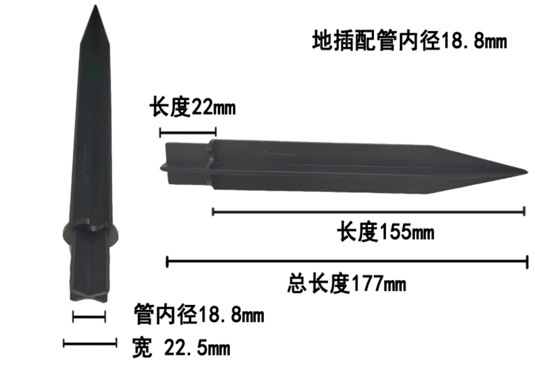 단일 접지 플러그: 내부 18.8-177mm