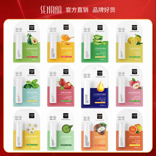 Xenana Vaseline Lip Balm Moisturizing Moisturizing Moisturizing Men's and Female Students Lip Care Factory Wholesale