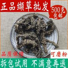 �i�ݵ���i�ݸ�֩�����R�� �X�� �R����500g���]��؛��؛