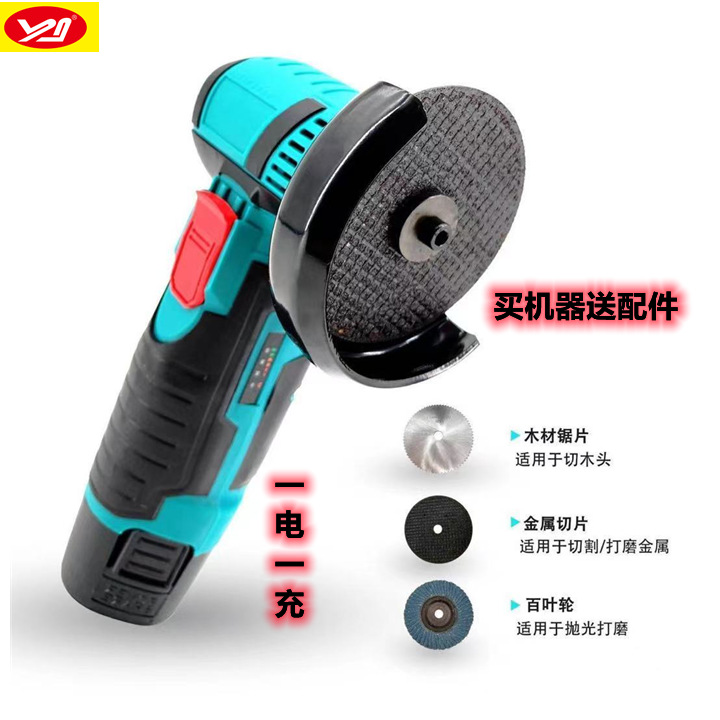 无刷3寸角磨机美缝工具小型迷你小号角磨机切割机磨光机打磨神器