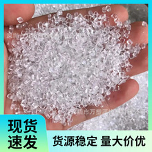 供应PET透明增韧剂 抗冲击助剂 高透增韧 拉伸增加 防脆裂耐磨