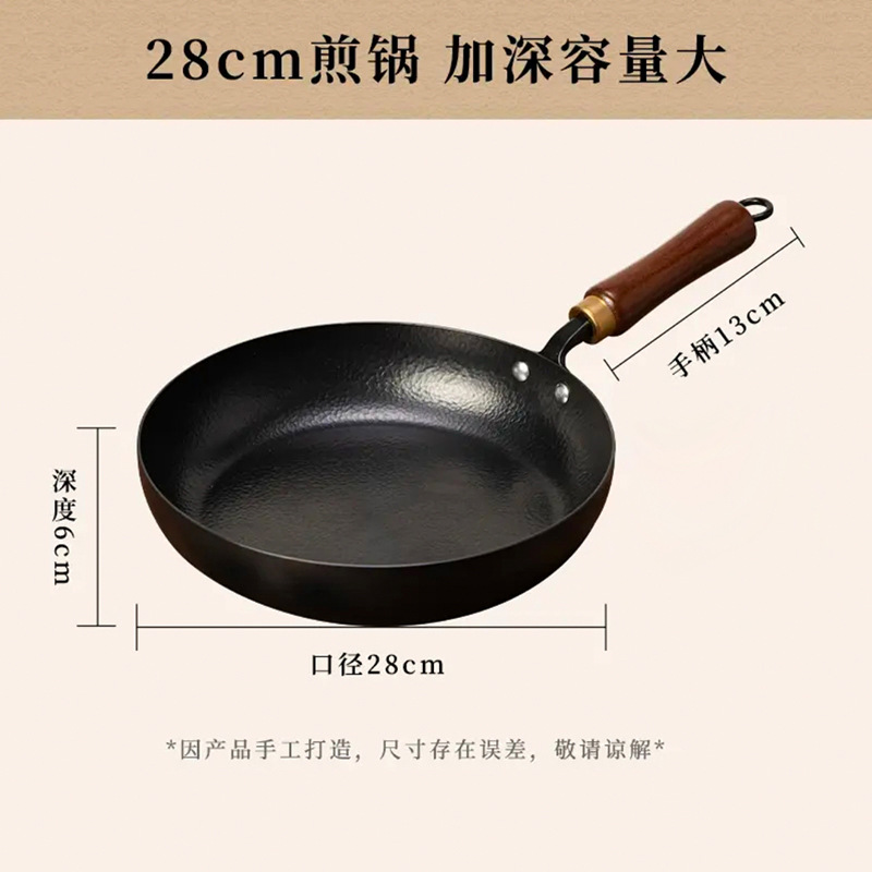 28cm 단일 냄비