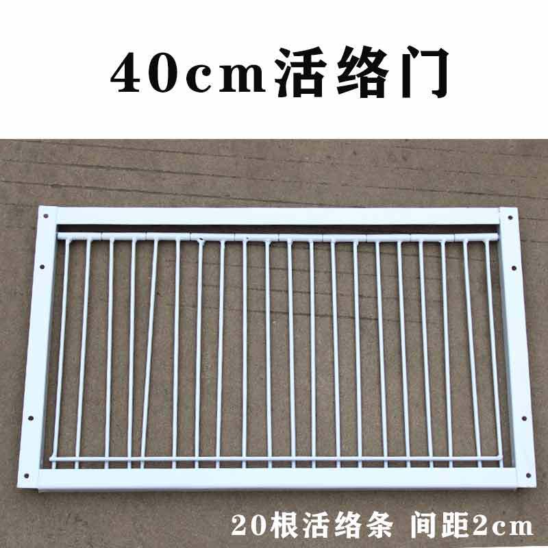 40cm活络门加密