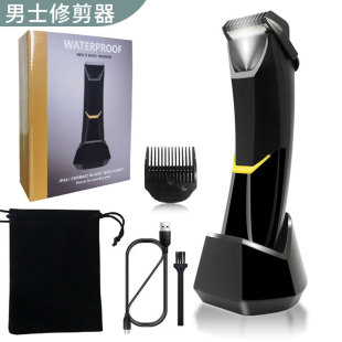 Amazon new body hair trimmer men's leg hair armpit hair shaving knife mini portable electric shaver men