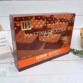 良品生活玛缇娜生巧克力128g盒装休闲解馋糖果年货零食小吃即食批