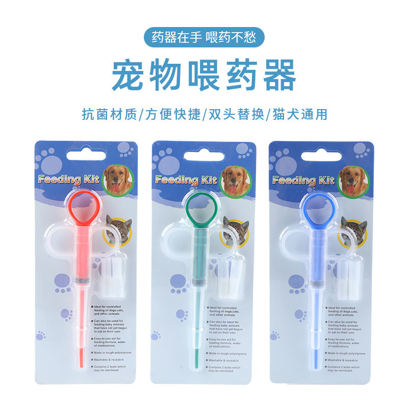 Alimentador de medicina para mascotas mejorado al por mayor de fábrica, alimentador de perros y gatos, alimentador de Medicina de doble propósito húmedo y seco