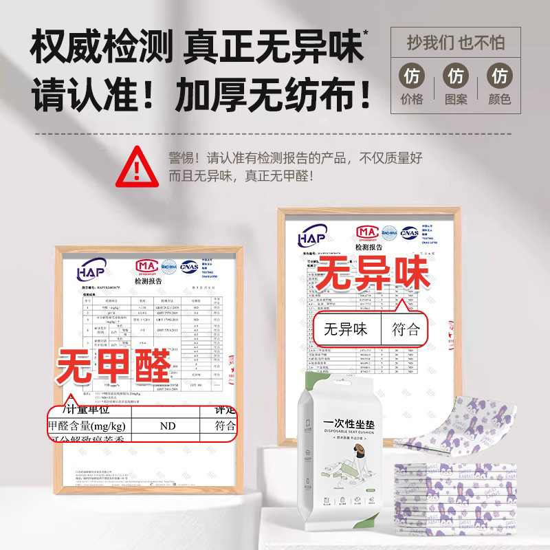户外一次性坐垫防潮垫便携露营加厚防水草坪隔脏|undefined