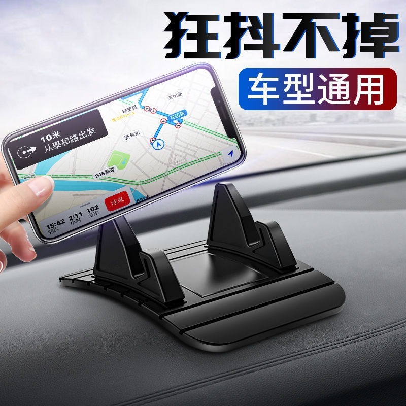 シリコン車の携帯電話ホルダー車のデスクトップ怠惰なホルダータブレットセンターコンソールダッシュボード滑り止めマット|undefined