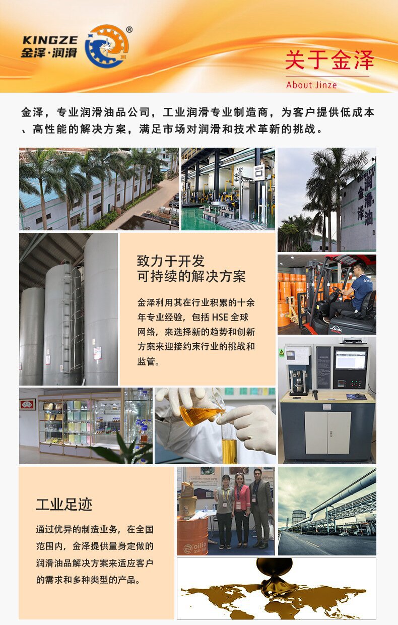 关于金泽