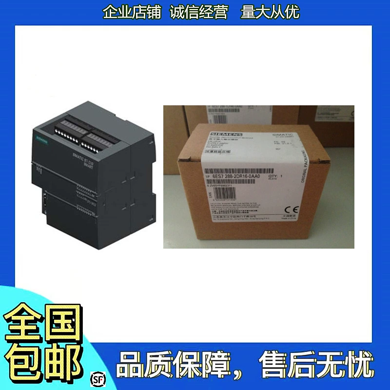 Реле Siemens S7-200 CPU CR40 6ES7288-1CR20/30/40/60/10-0AA1/0