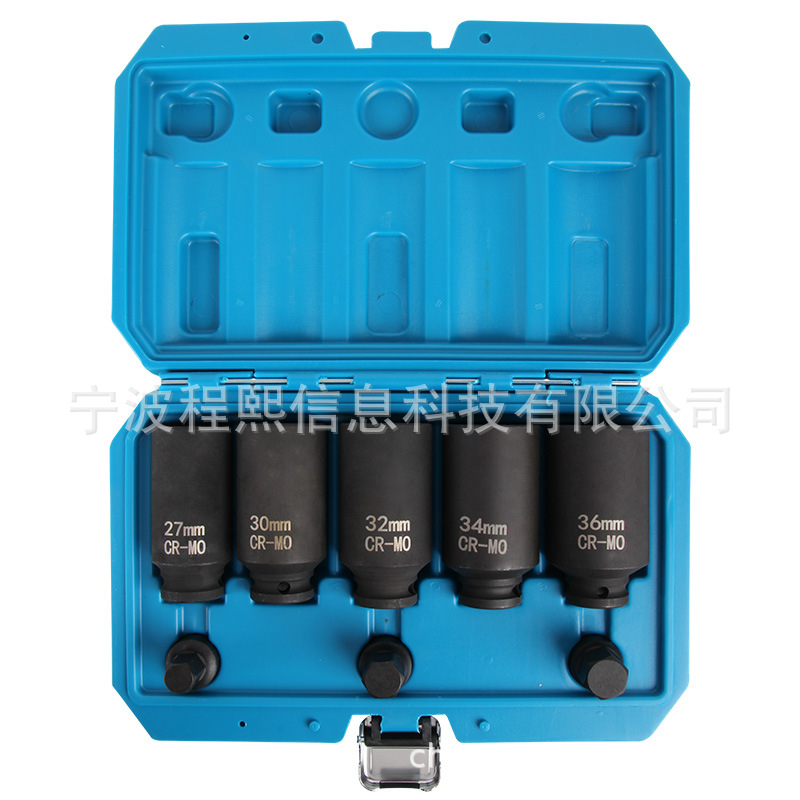 1/2寸铬钼钢反牙套筒5件套 气动风炮套筒头 汽修工具反牙套筒