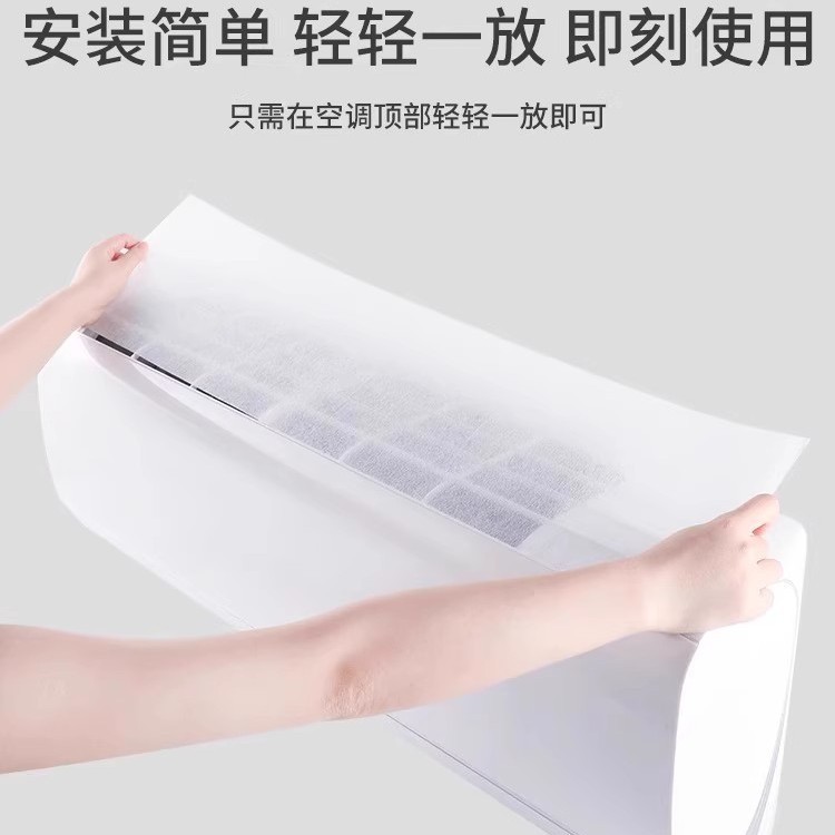 벽걸이 에어컨 흡입구 먼지 차단 교체용 필터 20x80cm
