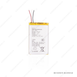 �m��� С�� DJJQGB01FY ���v�C늳� LB805 3000mAh 3.8V 늰�