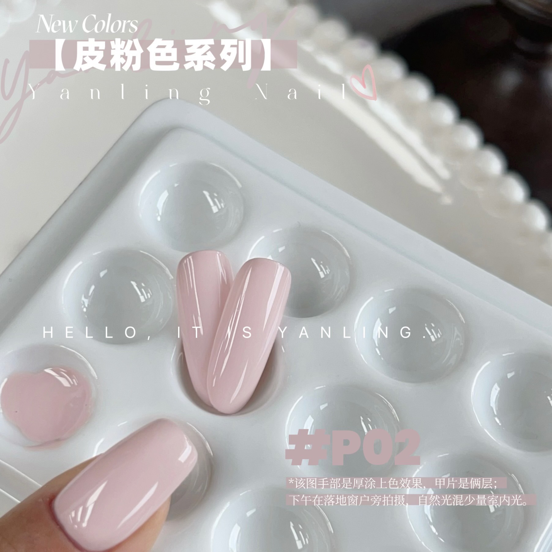 P02