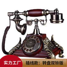 欧式复古电话机时尚创意老式仿古家用座机办公有线来显电话摆件