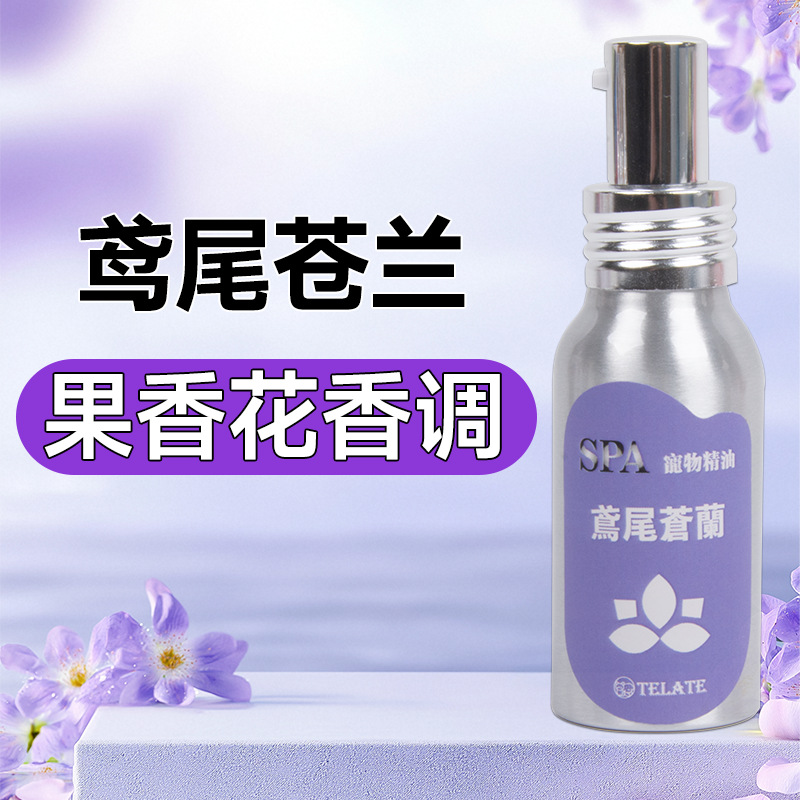 프리지아 속삭임 50ml